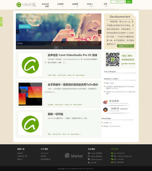 [49ͼͼapp4.1.0]